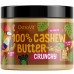 OstroVit 100% CASHEW BUTTER 500g